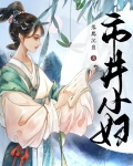 小市井思想