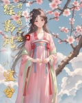 综影视，宜兮的穿越之旅