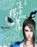 五条悟天上天下唯吾独尊