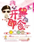 蠢妻是什么意思