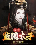 盖世太保知乎