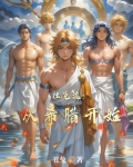 杜克流：从希腊开始