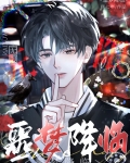 噩梦降临无限顾七年