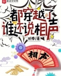 华娱:商业大导演祈奉
