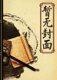 潜鳞有饿蛟,掉尾取渴虎什么意思