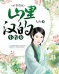 市井悍妇是什么意思