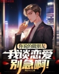 你说说做你的情人是什么歌