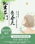 跳出农门的意思
