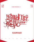 国服打野被我偷塔了