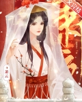 太子,太子妃又跑了