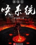 大秦帝国之最强召唤系统