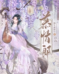 慕情郎