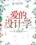 玄机设计学