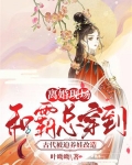 和霸总离婚后