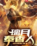 璃月做香膏