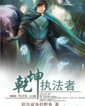 乾坤之变