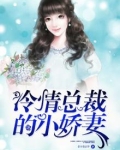 厉霆琛苏清予全文免费阅读