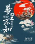 梦里不知卿是客