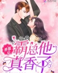 养崽后我爆红娱乐圈