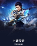 小满demo