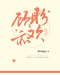 顾盼亦欢