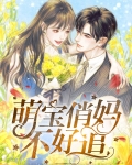 宝妈不好找工作