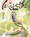 瓜气纵横三万里免费