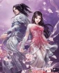 圣天魔帝百度百科