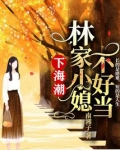 下海的另一种意思