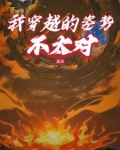 诡异：外置大脑和人形兵器