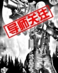 血狼电影完整版免费观看视频