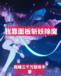 乱世武道：从矿工开始做起