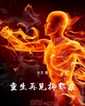 经历了抑郁症就像重生
