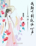 网游之我能看见爆装