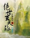 洪荒玄天录