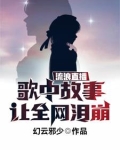 流浪live