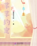 芊芊在线试听