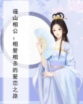 福山百度百科