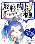 龙先生,超酷哒!小说