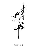 情书 电影