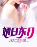 婿日东升