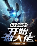 从石器时代到什么时代