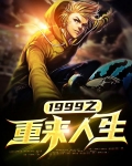 崭词跏康闹乩慈松