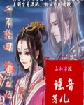 穿越千年轮回转世之谜