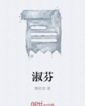 淑芬