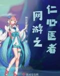 网游之ydr人生