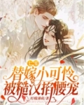 七零替嫁炮灰女番外