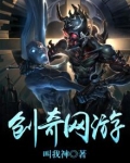 创奇游乐设备有限公司官网
