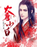 大唐小白兔