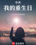 死亡后重生多次的电影